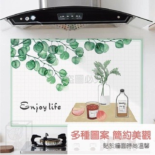 ✨防油防水✨廚房防油貼紙 廚房防油壁貼 防油貼紙 防水貼紙 廚房防汙貼 廚房牆貼 自黏式壁貼 防汙壁貼 防油壁貼 防油-細節圖6