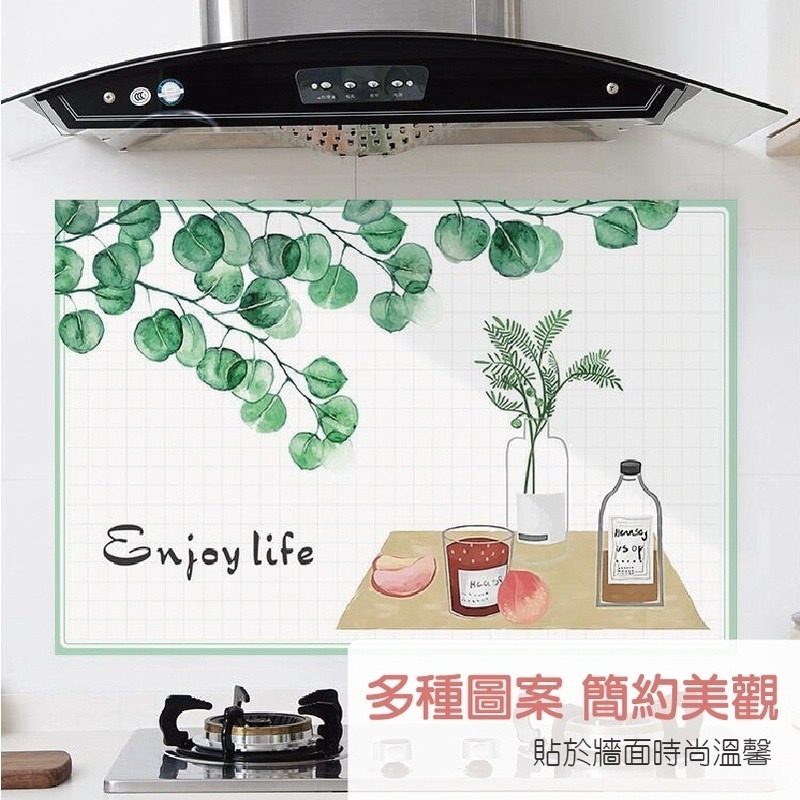 ✨防油防水✨廚房防油貼紙 廚房防油壁貼 防油貼紙 防水貼紙 廚房防汙貼 廚房牆貼 自黏式壁貼 防汙壁貼 防油壁貼 防油-細節圖8