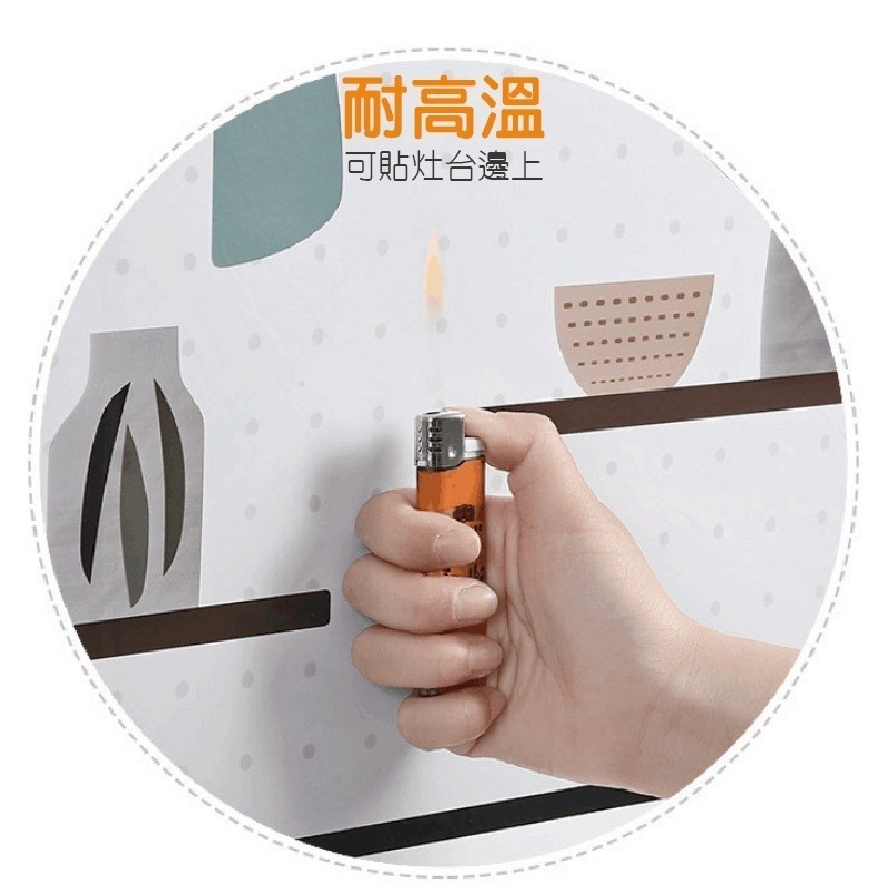 ✨防油防水✨廚房防油貼紙 廚房防油壁貼 防油貼紙 防水貼紙 廚房防汙貼 廚房牆貼 自黏式壁貼 防汙壁貼 防油壁貼 防油-細節圖9