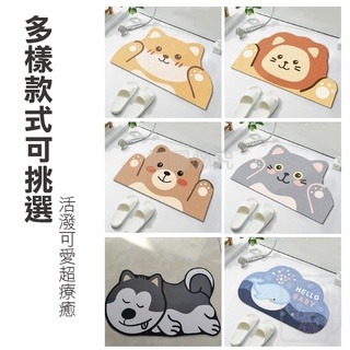 ✨台灣出貨✨軟珪藻土地墊 藻土地墊 浴室吸水地墊 吸水地墊 硅藻軟墊 珪藻土軟墊 硅藻泥軟墊 硅藻吸水地墊 浴室腳踏墊-細節圖2