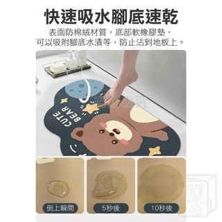 ✨台灣出貨✨軟珪藻土地墊 藻土地墊 浴室吸水地墊 吸水地墊 硅藻軟墊 珪藻土軟墊 硅藻泥軟墊 硅藻吸水地墊 浴室腳踏墊-細節圖4