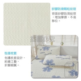 🔥超低價🔥乳膠床包 乳膠涼蓆 乳膠床墊 冰絲床包 乳膠涼墊 床包 冰絲涼蓆 冰絲床墊 涼感床墊 雙人加大床墊 涼感床-細節圖2