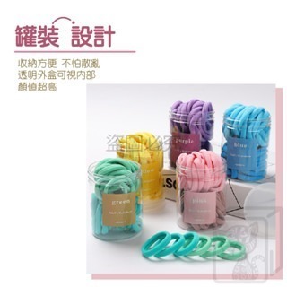 🔥糖果色系🔥糖果色髮圈 毛巾圈 高彈力毛巾髮圈 罐裝髮圈 50入罐裝 馬尾髮圈 韓系髮圈 寬版髮圈 馬卡龍色系 髮圈-細節圖4