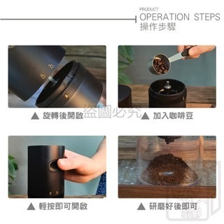 🔥可調粗細🔥電動咖啡磨豆機 咖啡粉 穀物研磨機 咖啡磨粉電動磨豆機 咖啡磨粉機 穀物磨粉機 自動磨粉 電磨機 磨豆機-細節圖2