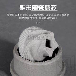 🔥可調粗細🔥電動咖啡磨豆機 咖啡粉 穀物研磨機 咖啡磨粉電動磨豆機 咖啡磨粉機 穀物磨粉機 自動磨粉 電磨機 磨豆機-細節圖9