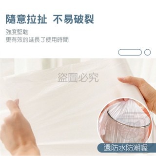 🔥加長20M🔥無痕防塵罩 防塵膜 家具防塵膜 擋灰塵套 防灰塵 防塵布 無痕貼 PE膜 防塵罩 養生膠帶 吃飯防髒污-細節圖6