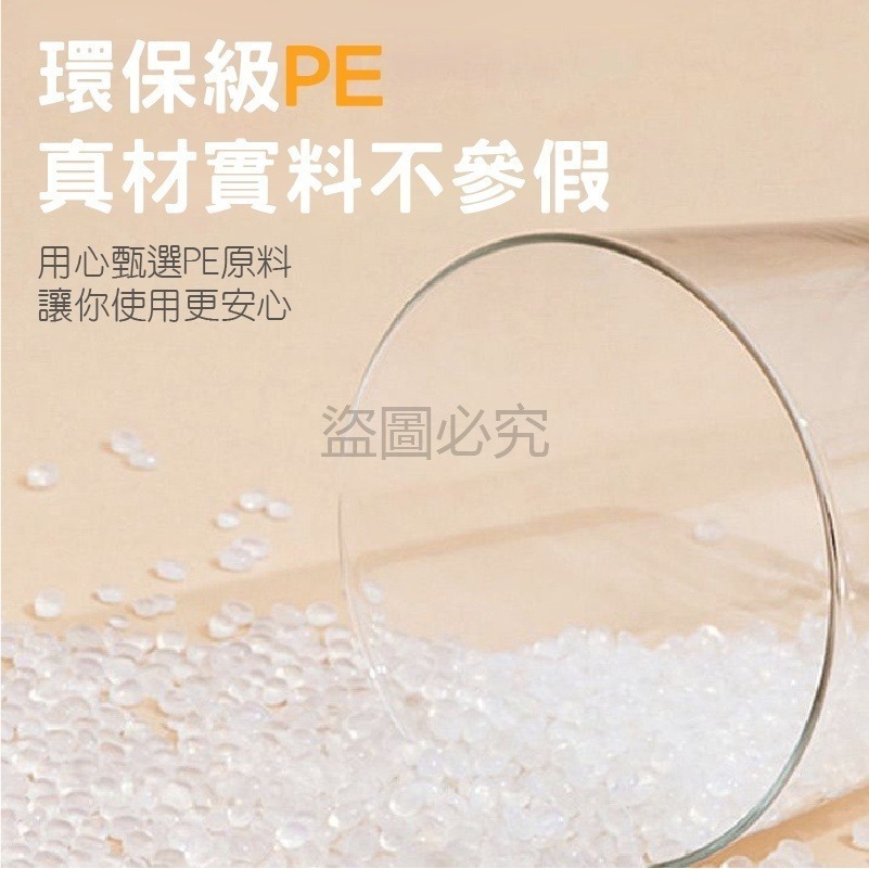 🔥加長20M🔥無痕防塵罩 防塵膜 家具防塵膜 擋灰塵套 防灰塵 防塵布 無痕貼 PE膜 防塵罩 養生膠帶 吃飯防髒污-細節圖5
