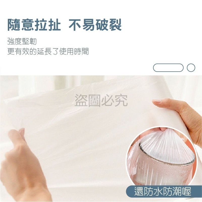 🔥加長20M🔥無痕防塵罩 防塵膜 家具防塵膜 擋灰塵套 防灰塵 防塵布 無痕貼 PE膜 防塵罩 養生膠帶 吃飯防髒污-細節圖6