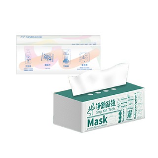 🔥最低價🔥淨新 抽取式衛生紙 台灣製 100抽抽式衛生紙 原生紙漿 廁所用紙 紙巾 抽取衛生紙 抽紙 衛生紙 餐巾紙-細節圖7