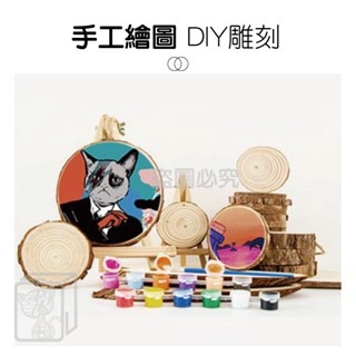 🔥超低價🔥木杯墊 松木片 圓木片 木頭杯墊 圓木片 公仔底座 隔熱墊 木頭杯墊 拍攝道具 兒童木樁彩繪 裝飾木片-細節圖6