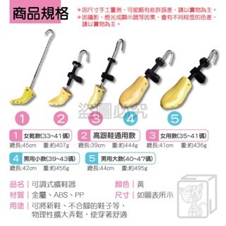 🔥挑戰底價🔥可調式擴鞋器 鞋撐 撐鞋器 鞋楦 撐大鞋子 擴鞋器 撐大器 楦鞋器 鞋子撐大器 高跟鞋寬楦器 擴鞋-細節圖4