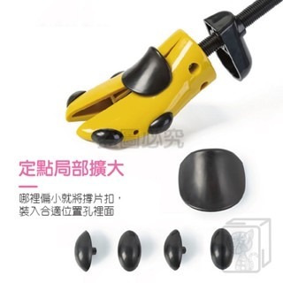 🔥挑戰底價🔥可調式擴鞋器 鞋撐 撐鞋器 鞋楦 撐大鞋子 擴鞋器 撐大器 楦鞋器 鞋子撐大器 高跟鞋寬楦器 擴鞋-細節圖8