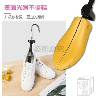 🔥挑戰底價🔥可調式擴鞋器 鞋撐 撐鞋器 鞋楦 撐大鞋子 擴鞋器 撐大器 楦鞋器 鞋子撐大器 高跟鞋寬楦器 擴鞋-細節圖9