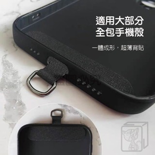 🔥不影響充電🔥手機掛繩夾片 掛繩墊片 免掛繩孔 手機殼掛繩布夾片 金屬扣環 吊繩掛片 掛繩扣環 手機掛片 固定片-細節圖6
