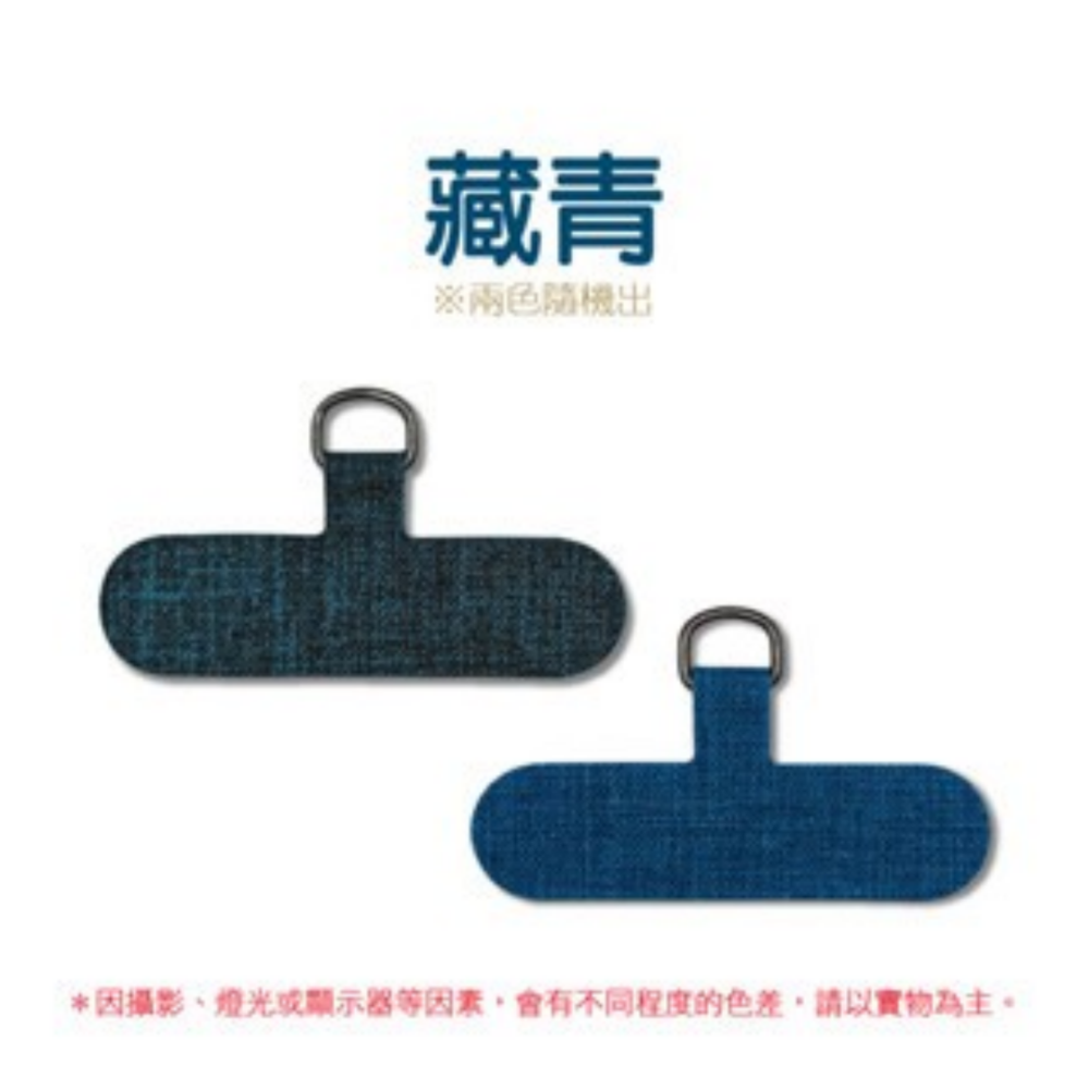 🔥不影響充電🔥手機掛繩夾片 掛繩墊片 免掛繩孔 手機殼掛繩布夾片 金屬扣環 吊繩掛片 掛繩扣環 手機掛片 固定片-規格圖8