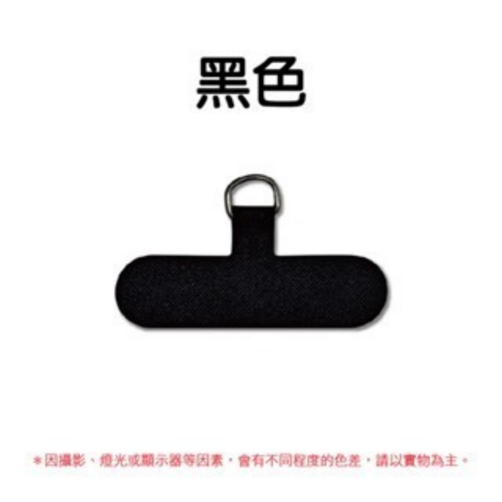 🔥不影響充電🔥手機掛繩夾片 掛繩墊片 免掛繩孔 手機殼掛繩布夾片 金屬扣環 吊繩掛片 掛繩扣環 手機掛片 固定片-規格圖8