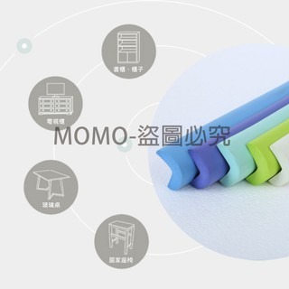 🔥檢驗合格🔥安全防撞條 L型加厚防撞條 NBR泡棉防撞邊條 嬰幼兒防撞護條 寶寶防撞條 2m加寬加厚防護條 桌腳防撞-細節圖3