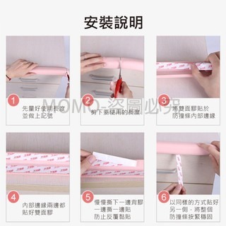 🔥檢驗合格🔥安全防撞條 L型加厚防撞條 NBR泡棉防撞邊條 嬰幼兒防撞護條 寶寶防撞條 2m加寬加厚防護條 桌腳防撞-細節圖4