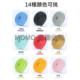 🔥檢驗合格🔥安全防撞條 L型加厚防撞條 NBR泡棉防撞邊條 嬰幼兒防撞護條 寶寶防撞條 2m加寬加厚防護條 桌腳防撞-細節圖5