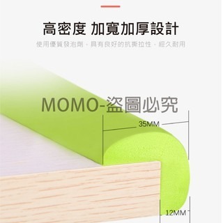 🔥檢驗合格🔥安全防撞條 L型加厚防撞條 NBR泡棉防撞邊條 嬰幼兒防撞護條 寶寶防撞條 2m加寬加厚防護條 桌腳防撞-細節圖9