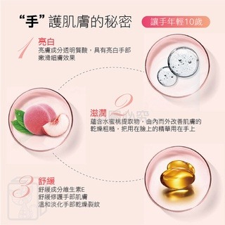 🔥台灣發貨🔥水蜜桃護手霜 水潤護手霜 護膚手霜 防乾裂潤水霜 補水保濕 防脫皮 一次性護手霜 護手霜 手霜 手部保養-細節圖4