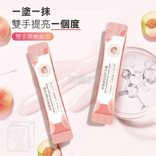 🔥台灣發貨🔥水蜜桃護手霜 水潤護手霜 護膚手霜 防乾裂潤水霜 補水保濕 防脫皮 一次性護手霜 護手霜 手霜 手部保養-細節圖5