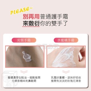 🔥台灣發貨🔥水蜜桃護手霜 水潤護手霜 護膚手霜 防乾裂潤水霜 補水保濕 防脫皮 一次性護手霜 護手霜 手霜 手部保養-細節圖6