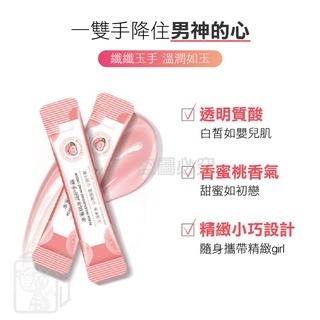 🔥台灣發貨🔥水蜜桃護手霜 水潤護手霜 護膚手霜 防乾裂潤水霜 補水保濕 防脫皮 一次性護手霜 護手霜 手霜 手部保養-細節圖7