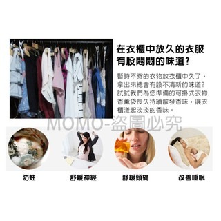 🔥天然花草香🔥香氛包 香氛袋 芳香袋 除臭包 衣櫥掛袋 衣櫥香氛袋 衣櫥香氛包 衣物香氛包 可掛式香包 車用香包 香-細節圖6