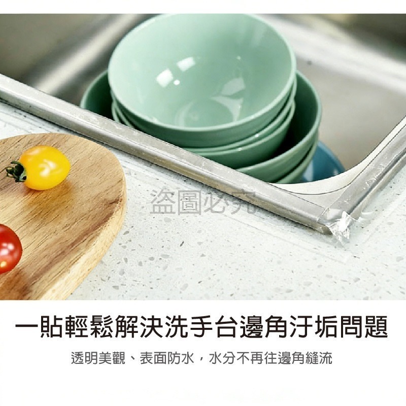 🔥超低價🔥防霉膠帶 防水膠帶 奈米膠 美縫貼 防油膠帶 衛浴 無痕貼 透明隙縫貼 密封貼 廚房水槽 馬桶牆角貼-細節圖4