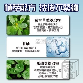 🔥社群爆款🔥玫黛琳胺基酸潔面乳 氨基酸洗面奶 深層清潔洗面乳 淨化毛孔洗面乳  溫和 洗顏 控油 除螨 補水-細節圖4