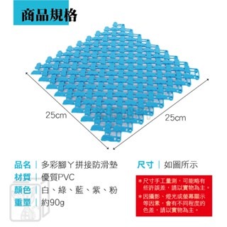 🔥最低價🔥防滑拼接地墊 止滑墊 浴室防滑墊 浴室地墊 防滑墊 卡扣地板 防滑地墊 踏墊 卡扣式地板  DIY 止滑-細節圖8