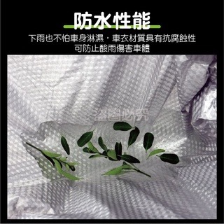 💯防水防曬💯汽車防塵套 杜邦牛津布車衣罩 可側開門 汽車遮陽 汽車車罩 車套 汽車罩 車衣 轎車 休旅車 防塵-細節圖8