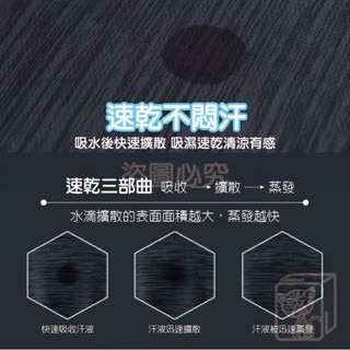 🧊超彈力🧊涼感衣 運動短素T 戶外速乾T恤 冰絲運動短T 吸汗透氣短T 吸濕排汗短T 短袖T恤 大彈力運動速乾T恤-細節圖3