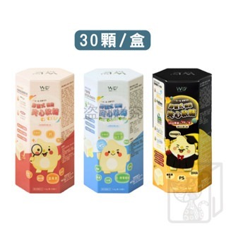 🔥美味好吃🔥唯多多 膠囊式機能夾心軟糖 機能軟糖 7入/30入 乳酸軟糖 軟糖 夾心軟糖-細節圖5