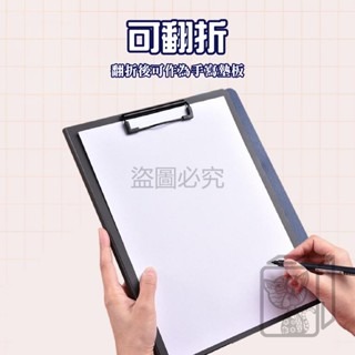 🔥厚實耐用🔥A4雙夾板夾 A3資料夾 發泡雙夾 咔巴熊硬殼板 會議夾 文件板夾 板夾 秘書夾 檔案夾 寫字板 考卷夾-細節圖8