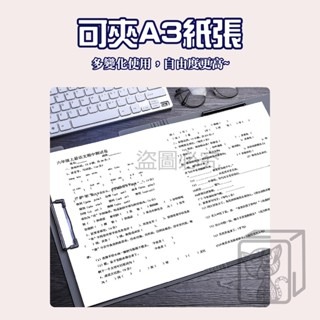 🔥厚實耐用🔥A4雙夾板夾 A3資料夾 發泡雙夾 咔巴熊硬殼板 會議夾 文件板夾 板夾 秘書夾 檔案夾 寫字板 考卷夾-細節圖9