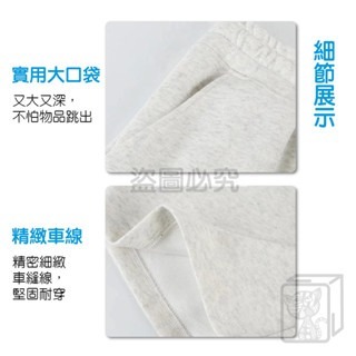 🔥超好穿🔥休閒短褲 華棉短褲 睡褲 男短褲 休閒褲 厚磅 運動短褲男 百搭運動短褲素色棉短褲 抽繩棉短褲 五分棉短褲-細節圖7