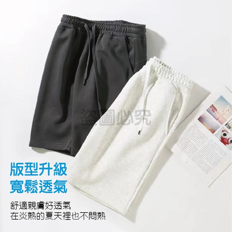 🔥超好穿🔥休閒短褲 華棉短褲 睡褲 男短褲 休閒褲 厚磅 運動短褲男 百搭運動短褲素色棉短褲 抽繩棉短褲 五分棉短褲-細節圖4