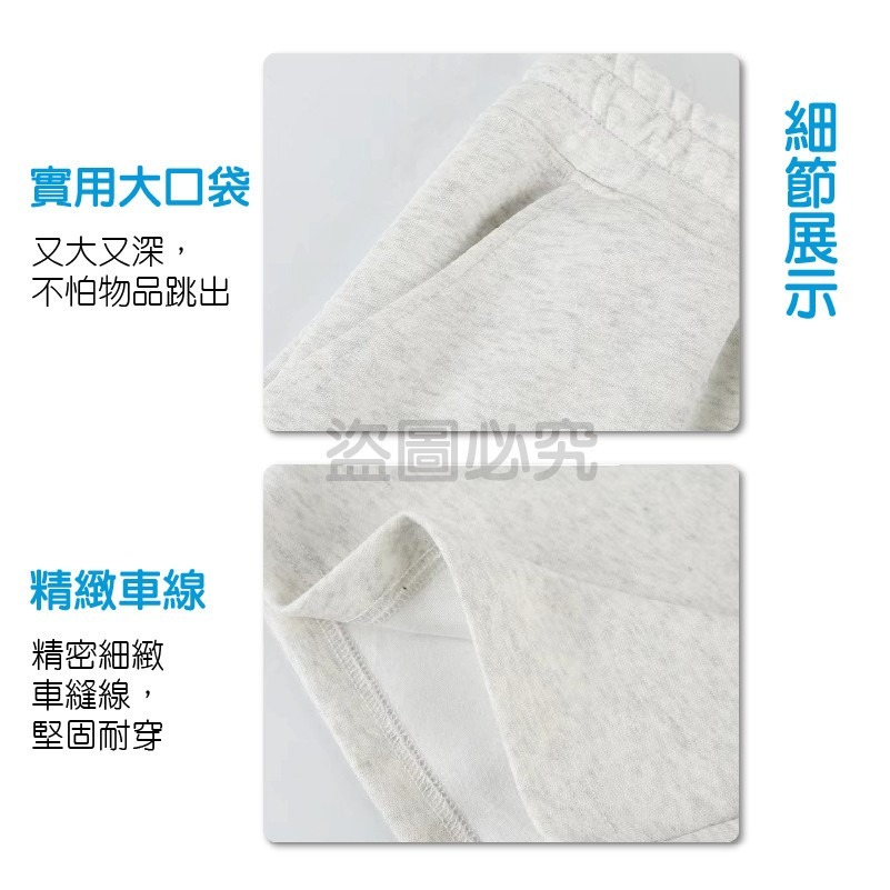 🔥超好穿🔥休閒短褲 華棉短褲 睡褲 男短褲 休閒褲 厚磅 運動短褲男 百搭運動短褲素色棉短褲 抽繩棉短褲 五分棉短褲-細節圖5