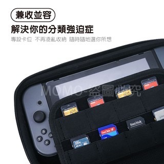 🔥防震防摔🔥任天堂NS收納包 Switch lite 遊戲卡收納包 主機收納 防塵收納盒 屏幕防刮傷 硬殼防壓收納包-細節圖7