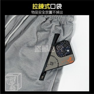 🔥升級拉鍊款🔥網眼冰絲9分運動褲 網眼慢跑褲 高彈力運動長褲 涼感運動褲 束口褲 素色 素面運動長褲 彈性腰帶運動褲-細節圖4