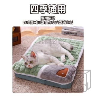 🔥四季通用🔥寵物四季睡墊 寵物床墊 寵物睡墊 貓窩 寵物床 狗床 貓床 寵物床 可拆洗 狗床墊 狗狗睡墊 狗狗床墊-細節圖2