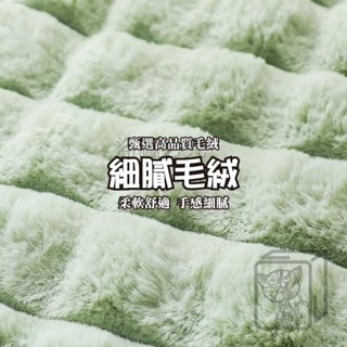 🔥四季通用🔥寵物四季睡墊 寵物床墊 寵物睡墊 貓窩 寵物床 狗床 貓床 寵物床 可拆洗 狗床墊 狗狗睡墊 狗狗床墊-細節圖4