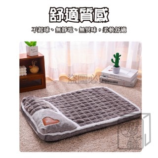 🔥四季通用🔥寵物四季睡墊 寵物床墊 寵物睡墊 貓窩 寵物床 狗床 貓床 寵物床 可拆洗 狗床墊 狗狗睡墊 狗狗床墊-細節圖5