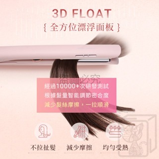 🔥台灣發貨🔥雙向負離子水光離子夾 DREAM TREND 凱夢 直髮 離子夾 夾直髮 直髮 燙髮 直髮器 頭髮造型-細節圖2