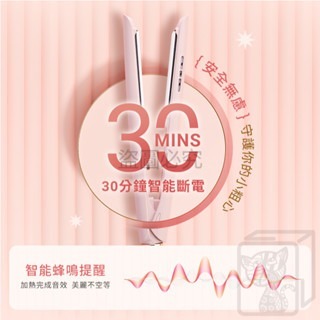 🔥台灣發貨🔥雙向負離子水光離子夾 DREAM TREND 凱夢 直髮 離子夾 夾直髮 直髮 燙髮 直髮器 頭髮造型-細節圖3