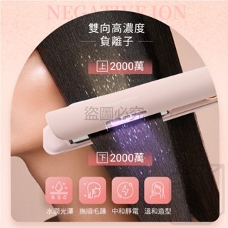 🔥台灣發貨🔥雙向負離子水光離子夾 DREAM TREND 凱夢 直髮 離子夾 夾直髮 直髮 燙髮 直髮器 頭髮造型-細節圖4