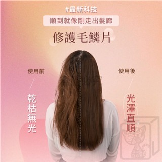 🔥台灣發貨🔥雙向負離子水光離子夾 DREAM TREND 凱夢 直髮 離子夾 夾直髮 直髮 燙髮 直髮器 頭髮造型-細節圖6