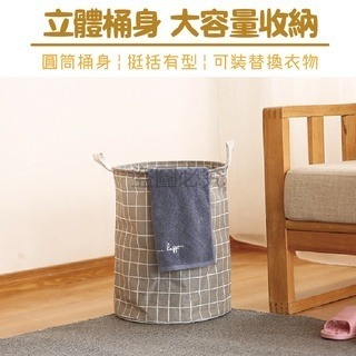 🔥超低價🔥棉麻洗衣籃 棉布圓桶洗衣籃 棉麻收納籃 防水洗衣籃 棉麻收納桶 可折疊籃子 髒衣籃 洗衣籃 洗衣袋 洗衣籃-細節圖8